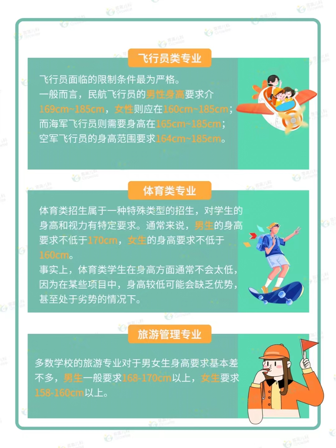 微信圖片_20240611112730.jpg